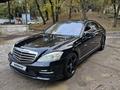 Mercedes-Benz S 500 2006 годаfor8 000 000 тг. в Алматы – фото 3