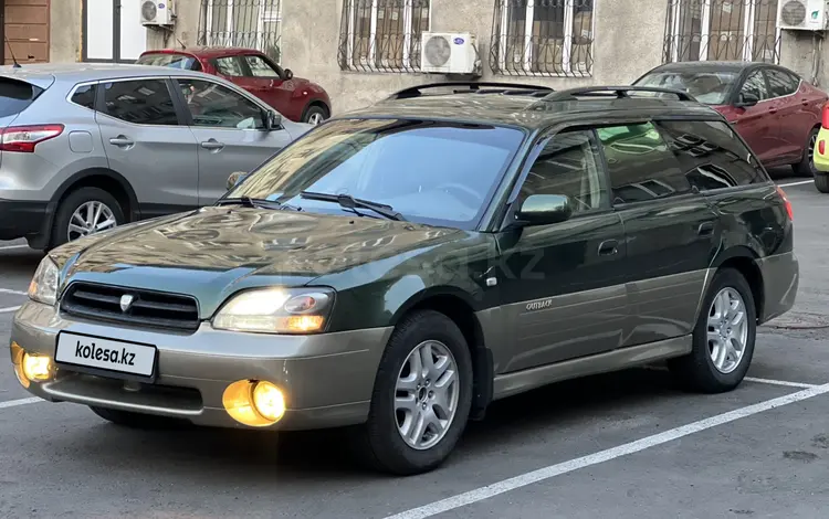 Subaru Outback 2002 года за 3 200 000 тг. в Алматы