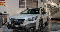Subaru Outback 2023 года за 23 390 000 тг. в Алматы