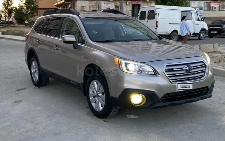 Subaru Outback 2016 годаүшін5 500 000 тг. в Актау