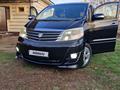 Toyota Alphard 2007 годаfor6 700 000 тг. в Кулан – фото 15