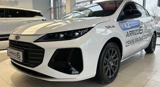 Chery Arrizo 6 Comfort 2026 годаүшін7 590 000 тг. в Костанай