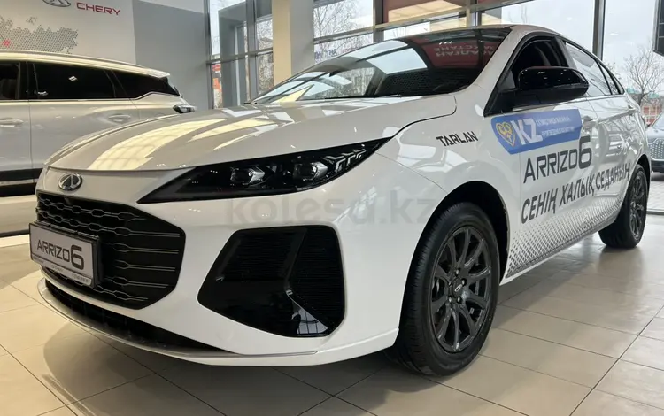 Chery Arrizo 6 Comfort 2025 годаүшін6 990 000 тг. в Костанай