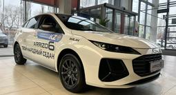 Chery Arrizo 6 Comfort 2026 года за 7 590 000 тг. в Костанай – фото 3