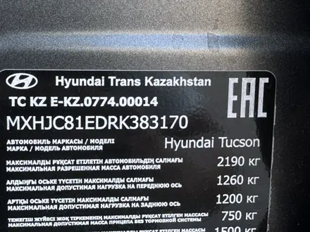 Hyundai Tucson 2024 года за 14 999 990 тг. в Астана – фото 45