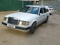 Mercedes-Benz E 200 1993 года за 1 500 000 тг. в Алматы