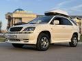 Toyota Harrier 2000 годаүшін5 500 000 тг. в Алматы – фото 22