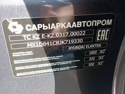 Hyundai Elantra 2018 года за 8 200 000 тг. в Атырау – фото 2