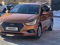 Hyundai Accent 2019 года за 7 000 000 тг. в Астана – фото 10