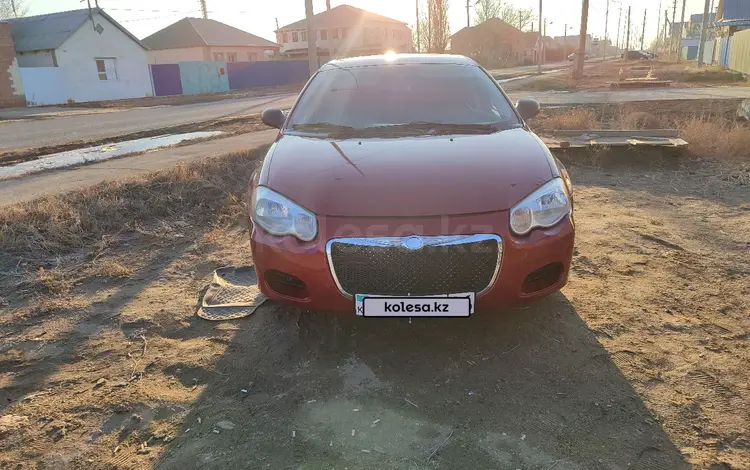 Chrysler Sebring 2005 годаfor3 000 000 тг. в Атырау