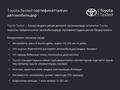 Toyota Land Cruiser 2023 года за 44 000 000 тг. в Атырау – фото 23