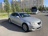 Lexus IS 250 2008 года за 6 600 000 тг. в Астана