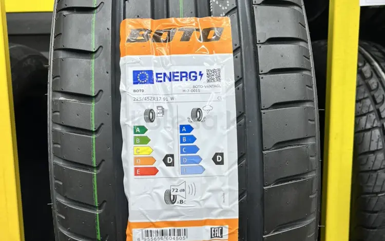 225/45 R17 лето Boto Vantage H-7 91W за 23 800 тг. в Алматы