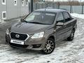 ВАЗ (Lada) Granta 2190 2016 года за 3 200 000 тг. в Кокшетау