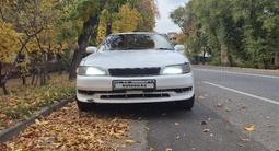 Toyota Mark II 1992 года за 1 900 000 тг. в Алматы