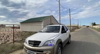 Kia Sorento 2003 года за 2 499 999 тг. в Актау