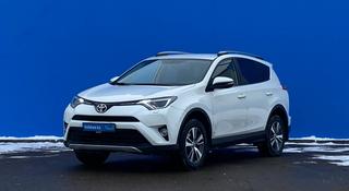 Toyota RAV4 2017 года за 9 660 000 тг. в Алматы