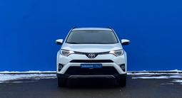 Toyota RAV4 2017 года за 11 300 000 тг. в Алматы – фото 2