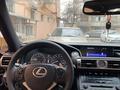 Lexus IS 250 2015 года за 12 900 000 тг. в Алматы – фото 6