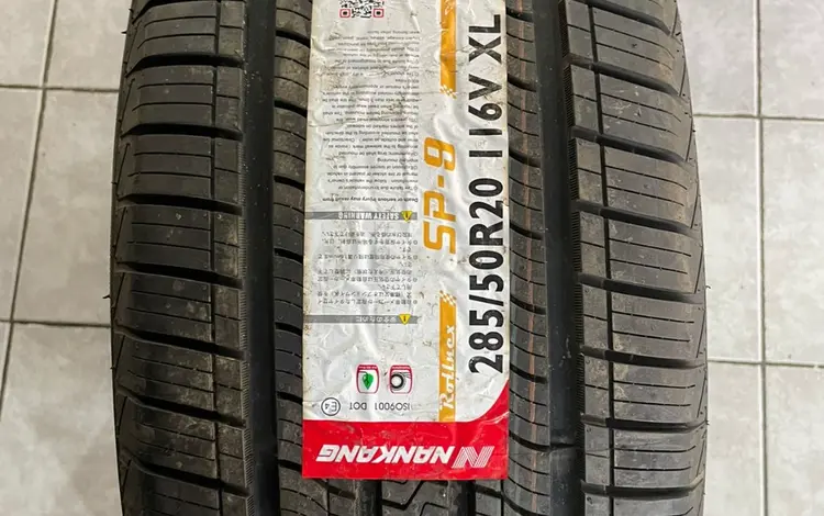 285/50/R20 Nankang SP-9 за 60 190 тг. в Алматы