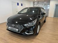 Hyundai Accent 2018 года за 6 850 000 тг. в Астана