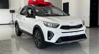 Kia KX1 2023 года за 7 700 000 тг. в Астана