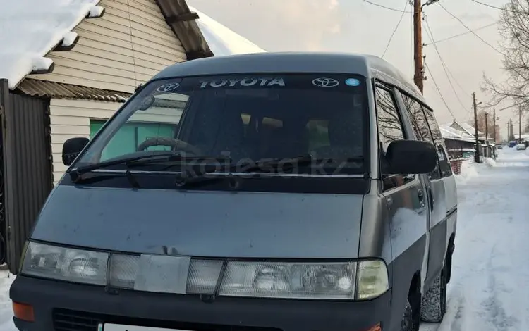 Toyota Town Ace 1995 годаfor1 600 000 тг. в Усть-Каменогорск