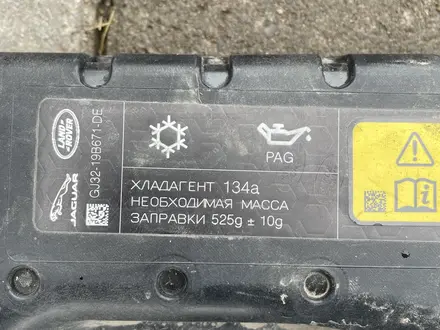 Телевизор Land Rover за 45 000 тг. в Караганда – фото 6