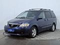 Mazda MPV 2002 года за 2 890 000 тг. в Астана