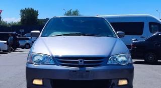 Honda Odyssey 2001 годаүшін4 500 000 тг. в Алматы