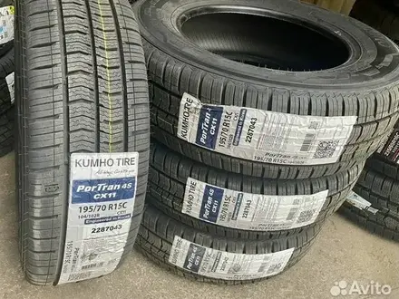 KUMHO 225/65 R16 112/110R CX11 (CN) за 53 800 тг. в Алматы