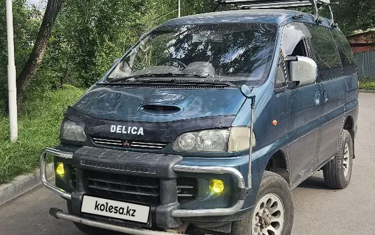 Mitsubishi Delica 1996 года за 4 000 000 тг. в Алматы