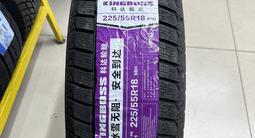 225/55R19 King Boss за 35 900 тг. в Алматы