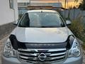 Nissan Almera 2013 года за 3 800 000 тг. в Алматы