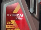 Масло Hyundai X-TEER за 15 000 тг. в Астана
