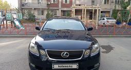 Lexus GS 300 2005 года за 6 300 000 тг. в Алматы – фото 5