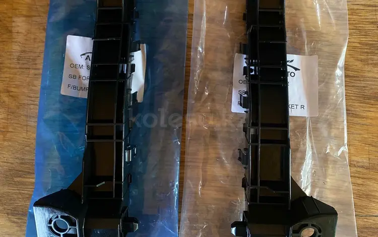 Крепление переднего бампера Субару Форестер за 2 500 тг. в Алматы