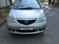 Mazda MPV 2003 годаүшін2 900 000 тг. в Алматы