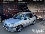 Toyota Raum 1997 года за 2 350 000 тг. в Павлодар