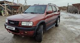 Opel Frontera 2001 годаүшін3 500 000 тг. в Тараз