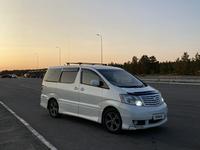 Toyota Alphard 2003 годаfor6 750 000 тг. в Кызылорда