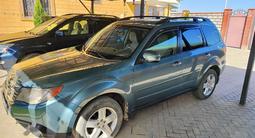 Subaru Forester 2008 года за 6 000 000 тг. в Алматы – фото 2