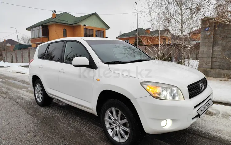 Toyota RAV4 2006 года за 6 750 000 тг. в Алматы