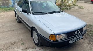 Audi 80 1991 года за 1 790 000 тг. в Павлодар