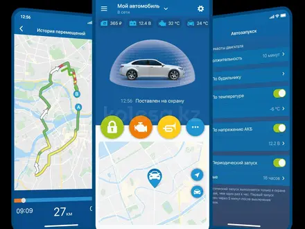 Автозапуск, GSM/GPS, русификация, услуги автоэлектрика в Алматы – фото 23