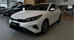 Kia Cerato Luxe 2.0 2026 годаүшін10 490 000 тг. в Астана