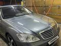 Mercedes-Benz S 350 2007 года за 7 500 000 тг. в Алматы