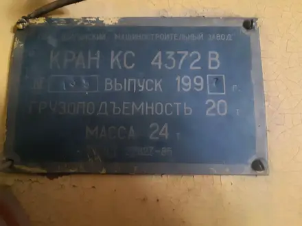 КамАЗ  Кс-4372В 1997 года за 8 000 000 тг. в Петропавловск – фото 8