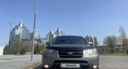 Hyundai Santa Fe 2008 года за 6 500 000 тг. в Алматы – фото 2