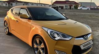 Hyundai Veloster 2011 года за 3 800 000 тг. в Атырау